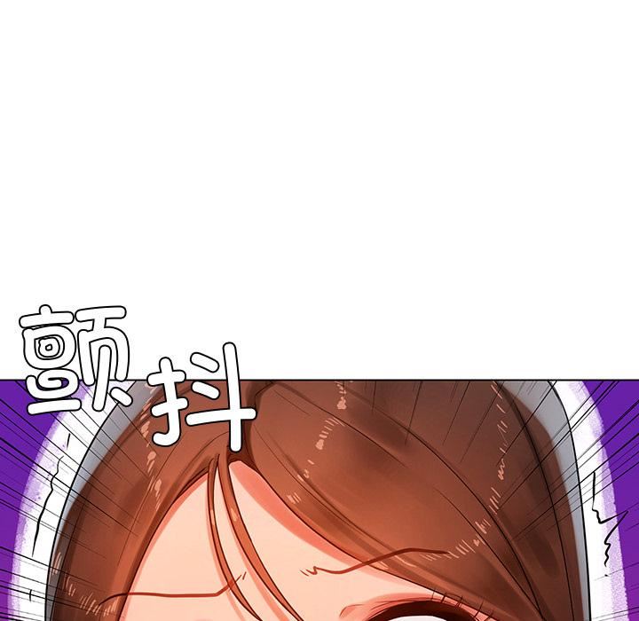 首尔行第1话