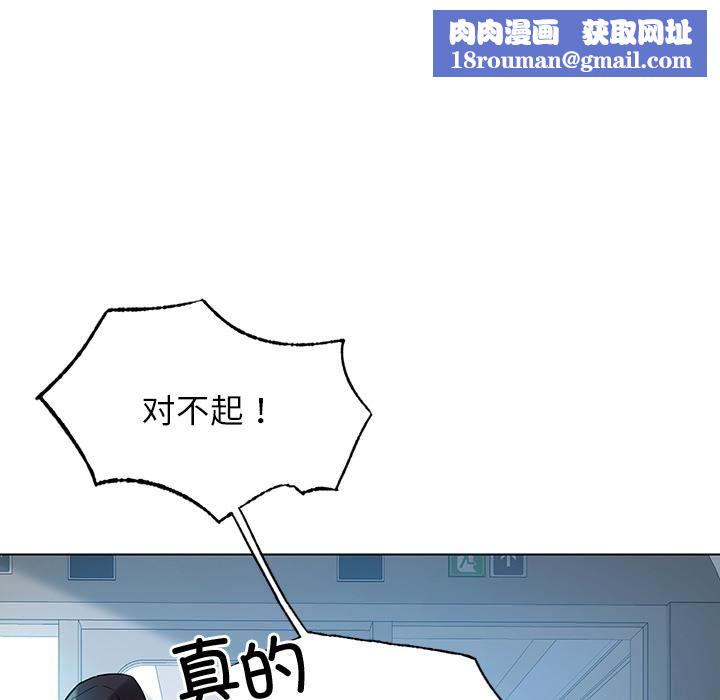 首尔行第1话