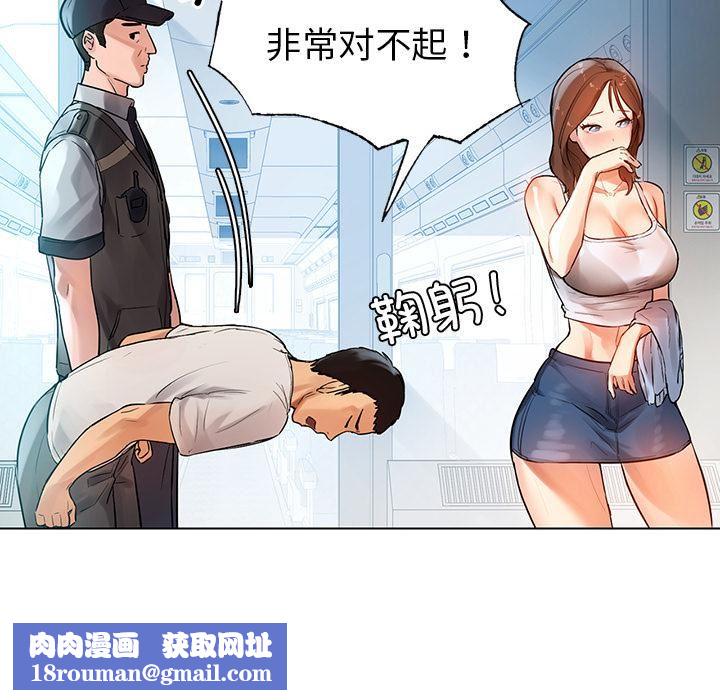 首尔行第1话