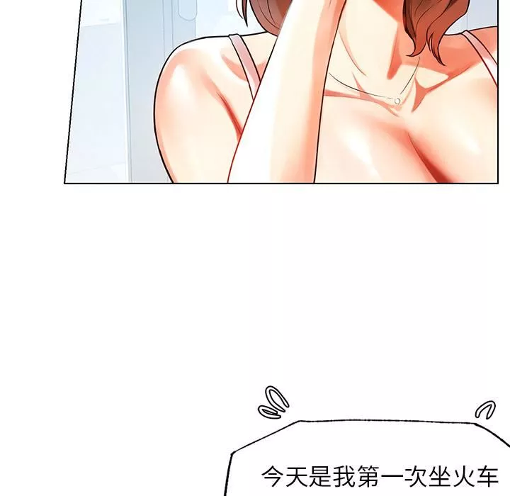 首尔行第1話