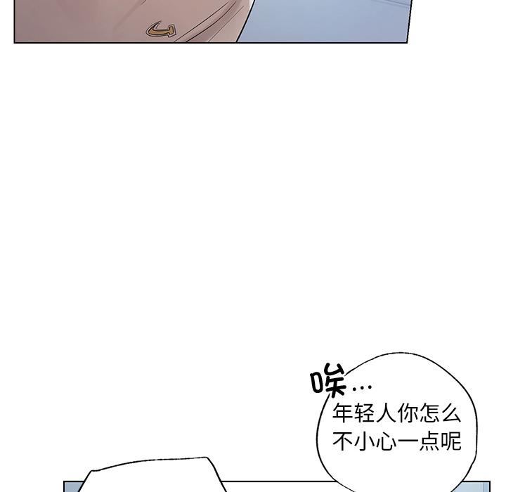 首尔行第1话