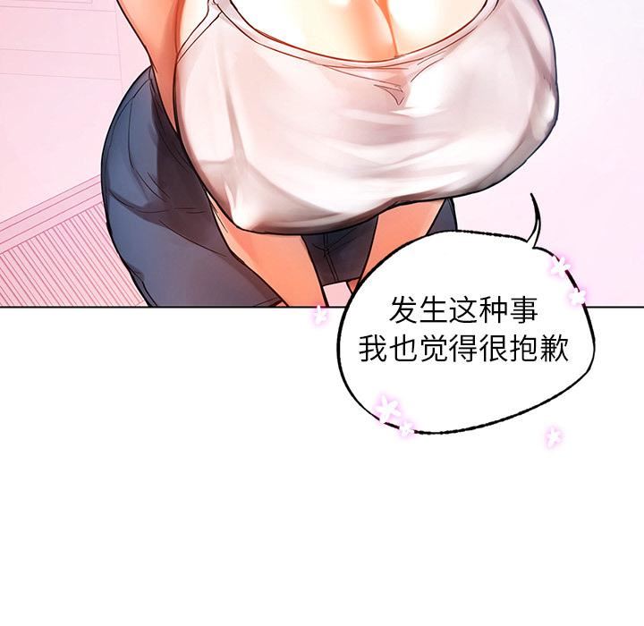 首尔行第1话