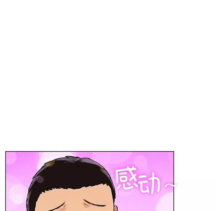 首尔行第1話