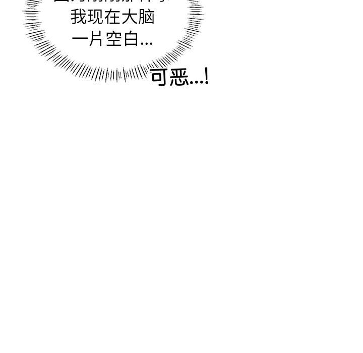 首尔行第1话