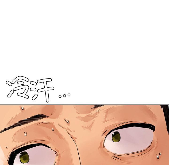 首尔行第1话