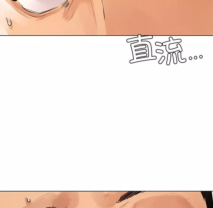 首尔行第1話