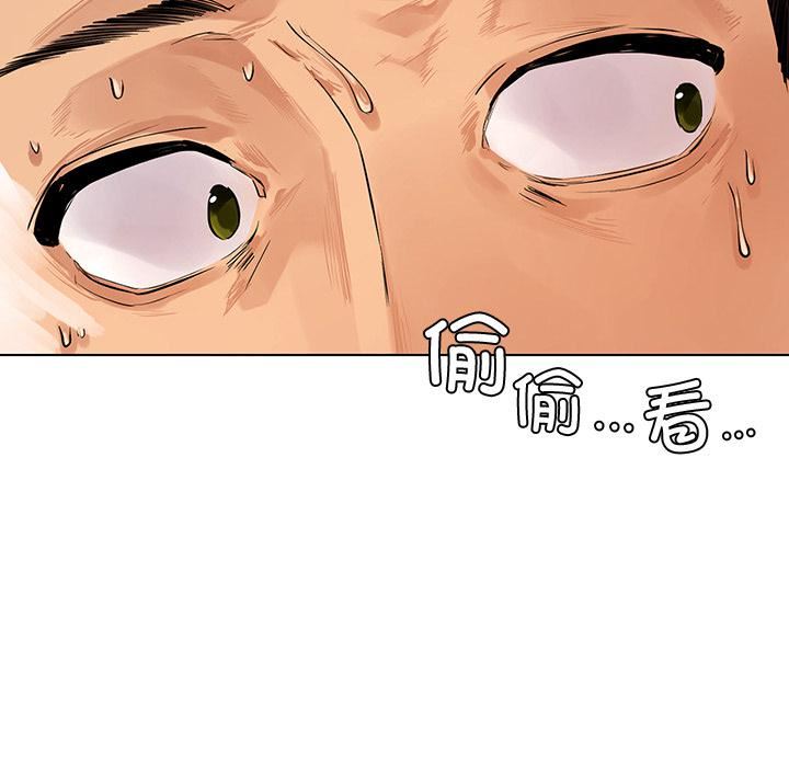 首尔行第1话