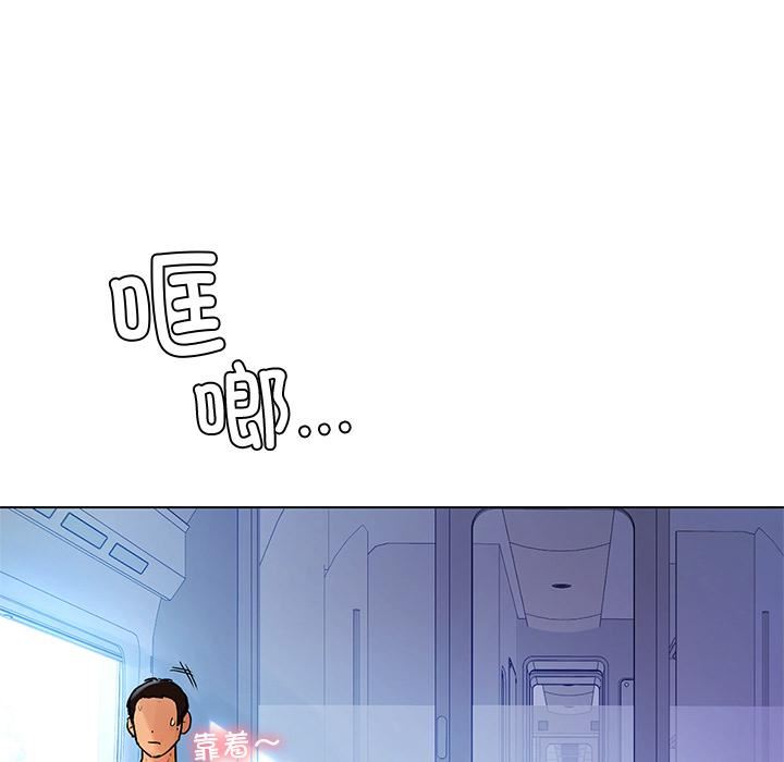 首尔行第1话