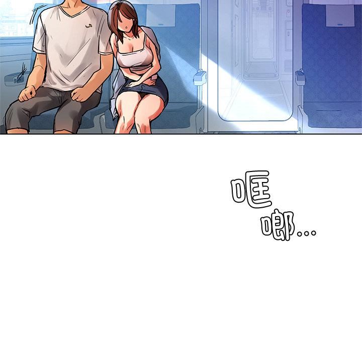 首尔行第1话