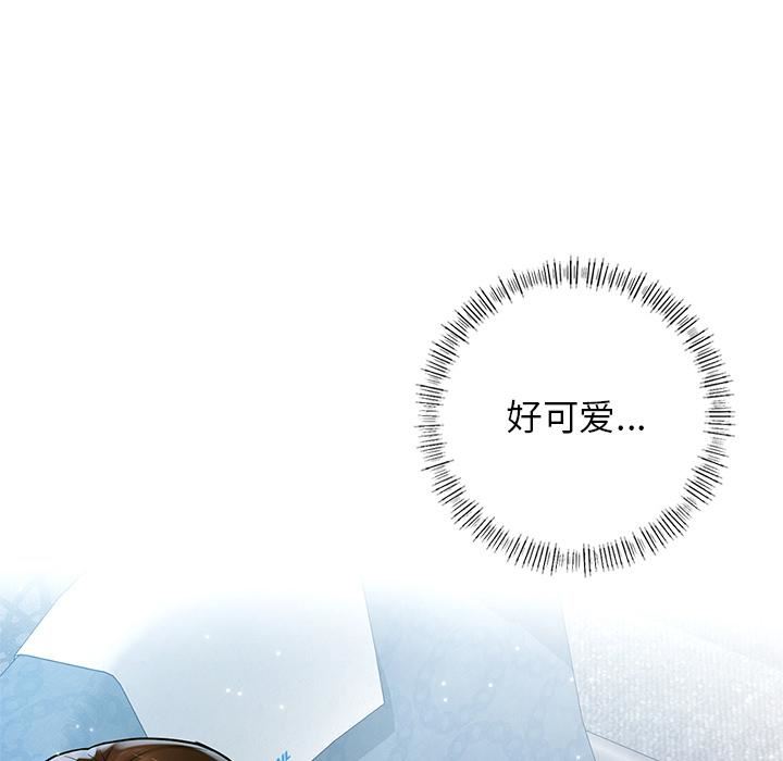 首尔行第1话