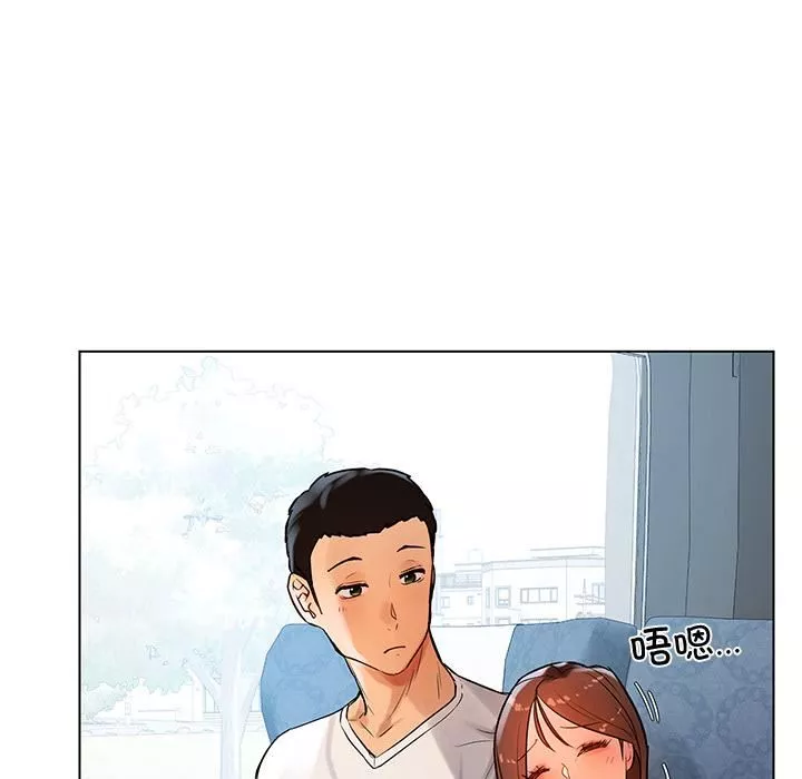 首尔行第1話