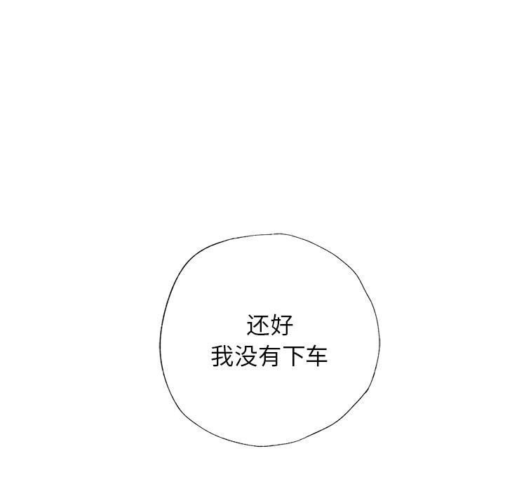 首尔行第1话