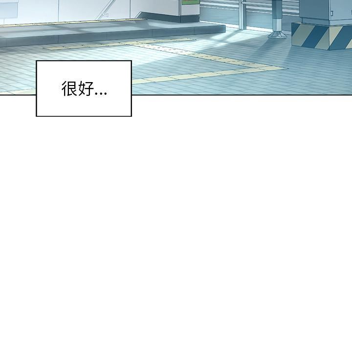 首尔行第1话