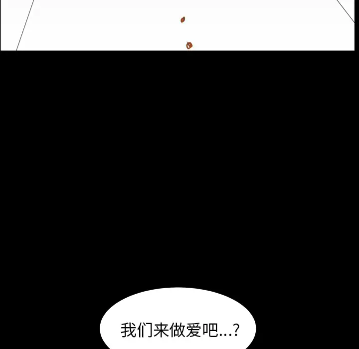 邻居第44话