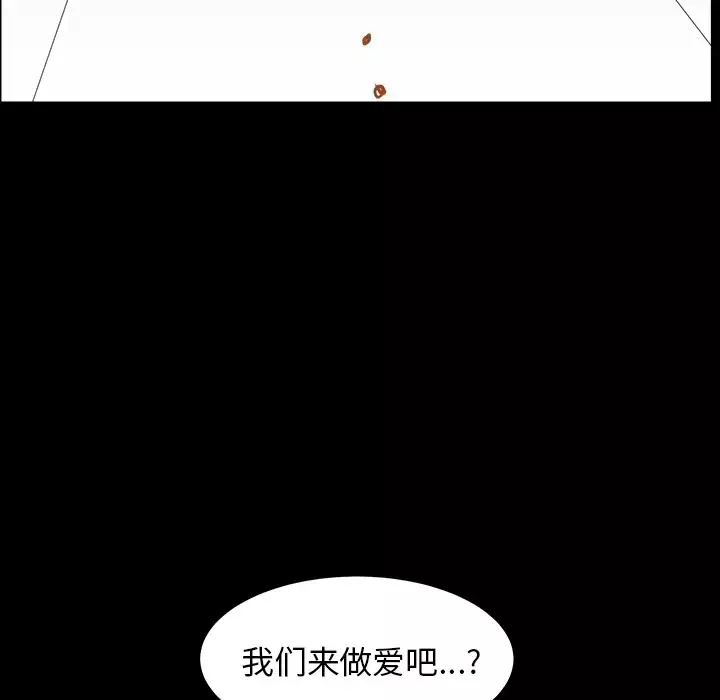 邻居第44话