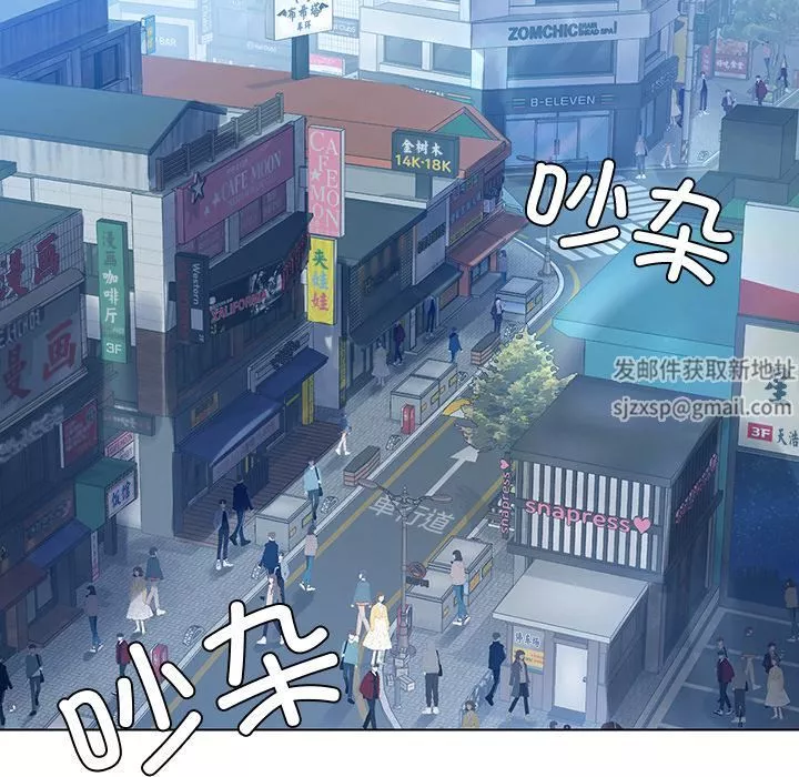 首尔行第1話