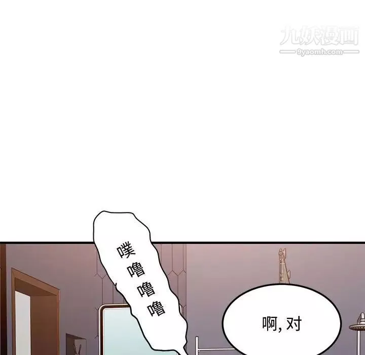 戀愛工廠第22話