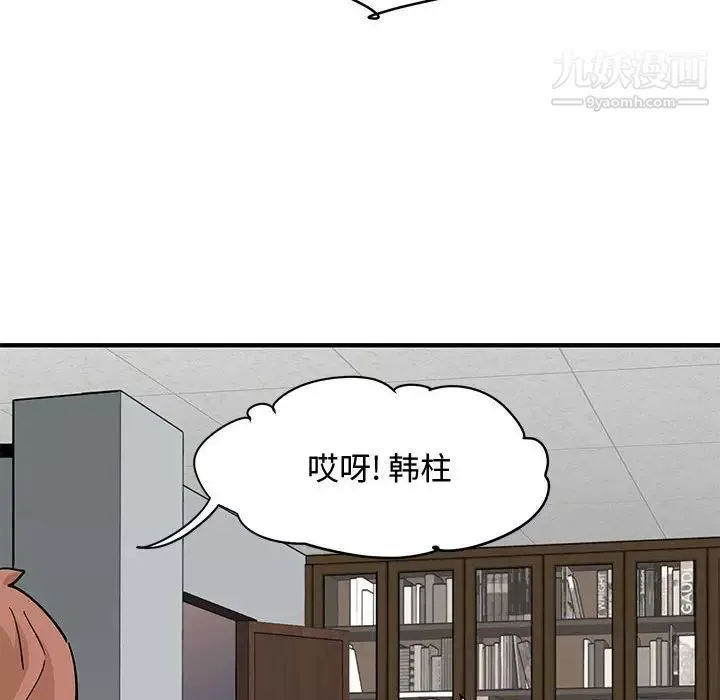 戀愛工廠第22話