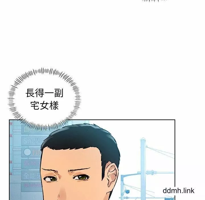 首尔行第2話