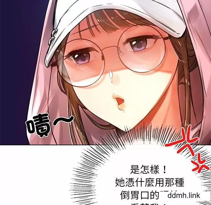 首尔行第2話