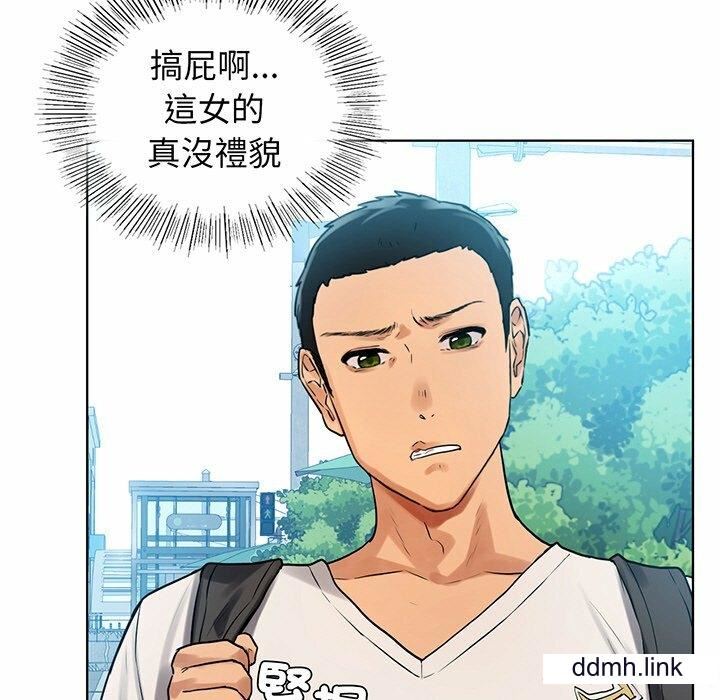 首尔行第2话