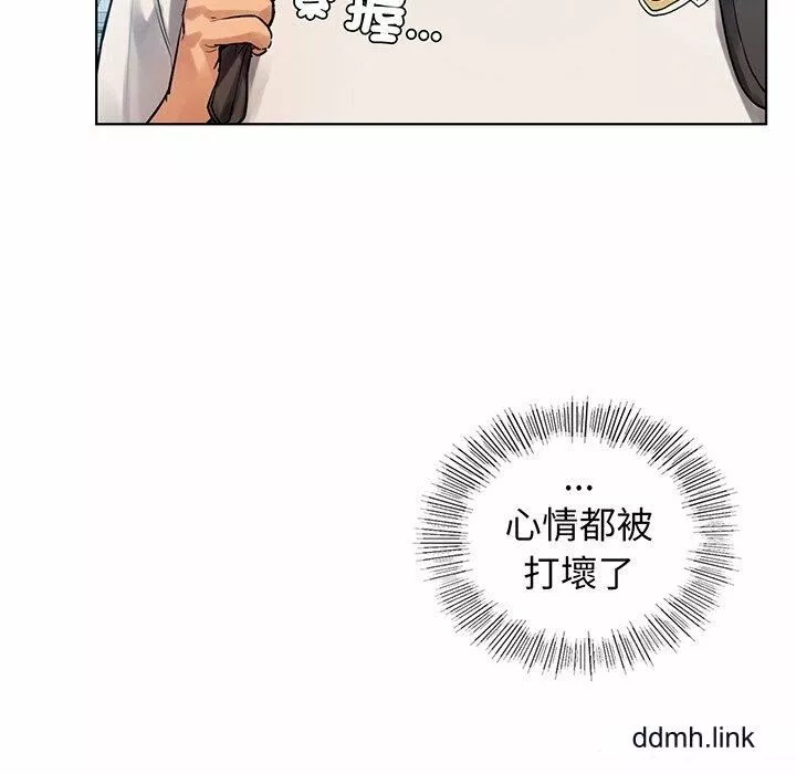 首尔行第2話
