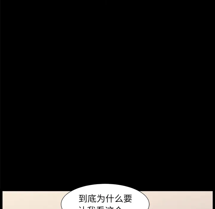 邻居第44话
