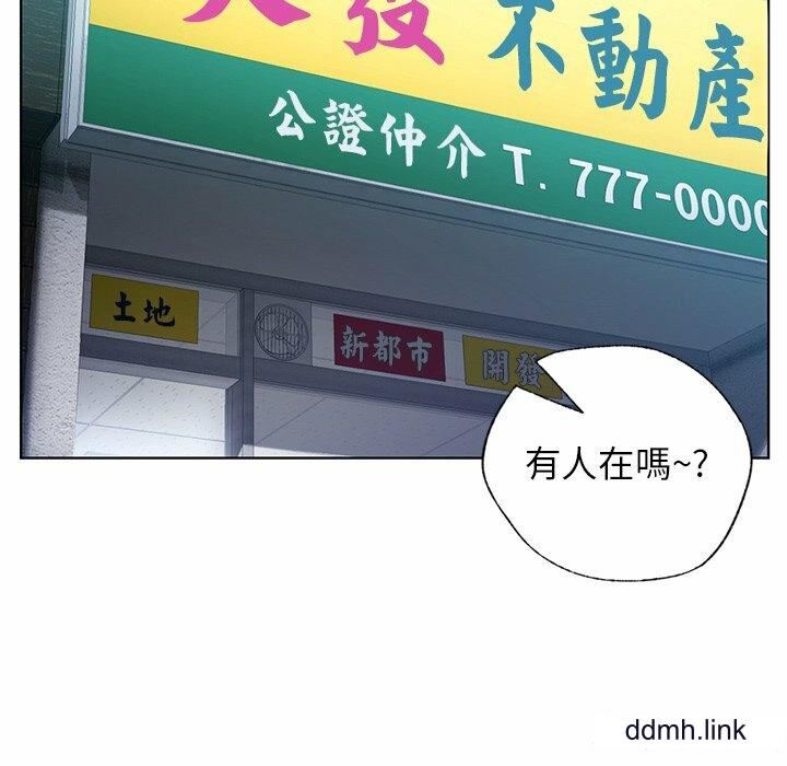 首尔行第2话