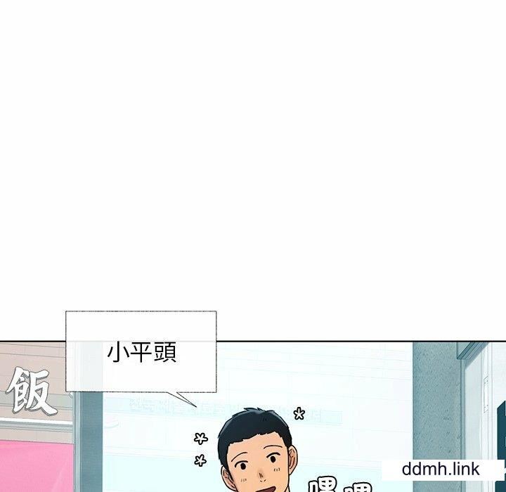 首尔行第2话
