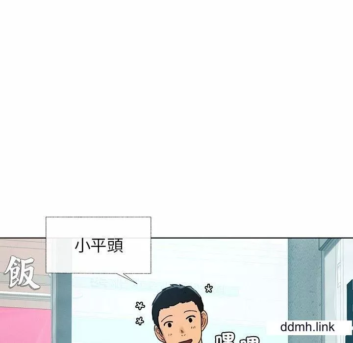 首尔行第2話