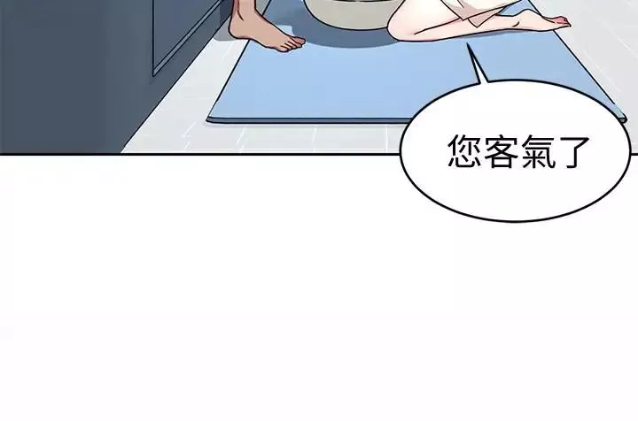 致命遊戲第34話-无比契合的肉体