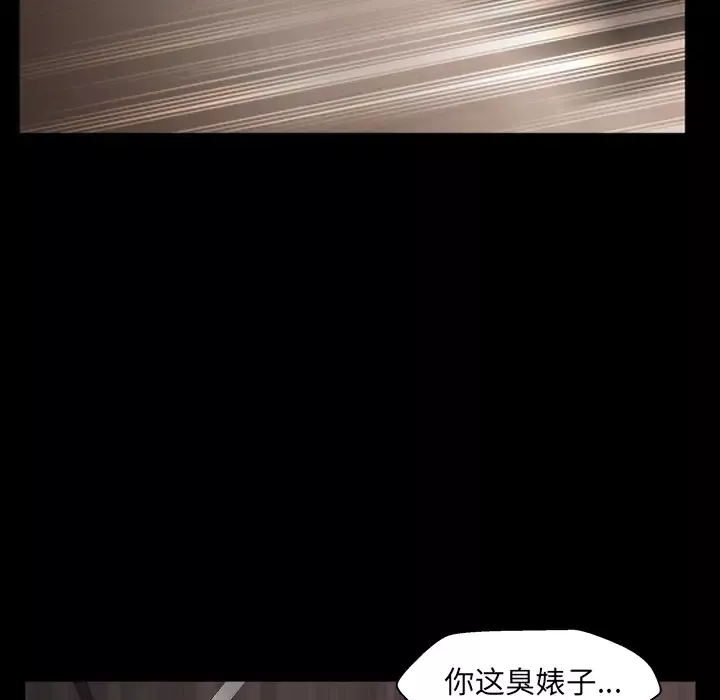 邻居第44话