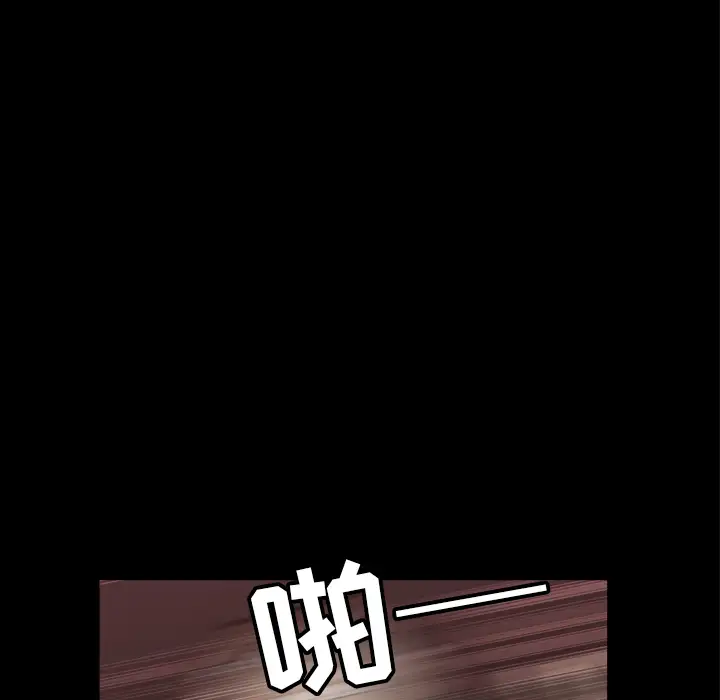 邻居第44话