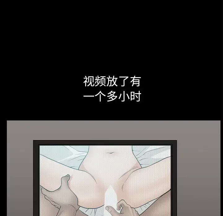 邻居第44话