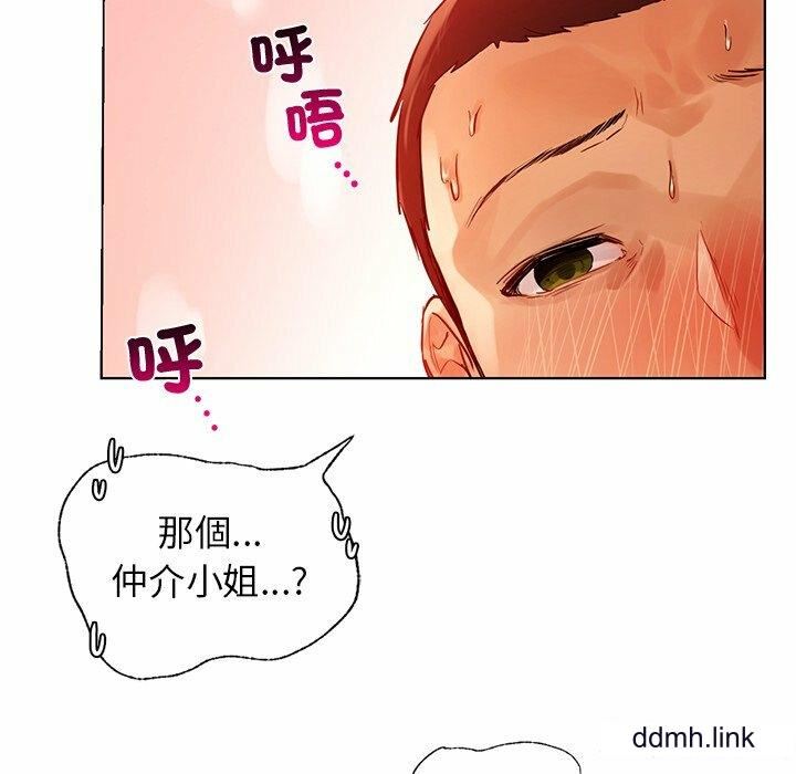 首尔行第2话