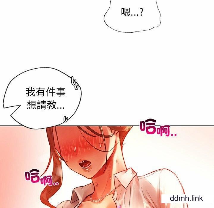 首尔行第2话