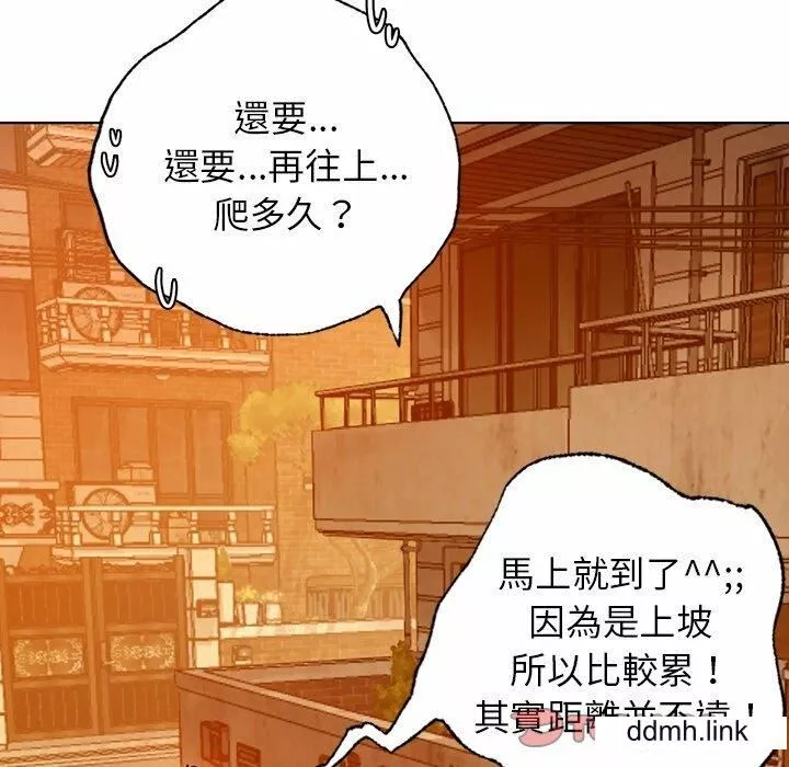 首尔行第2話