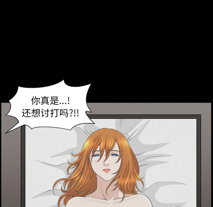 邻居第44话