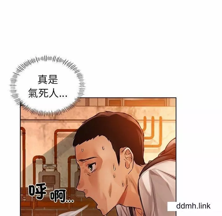 首尔行第2話