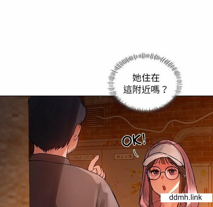 首尔行第2话