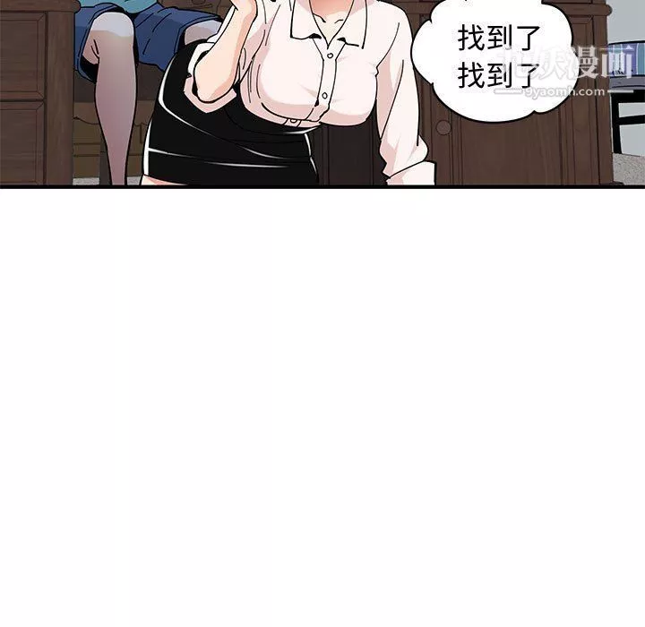 戀愛工廠第23話