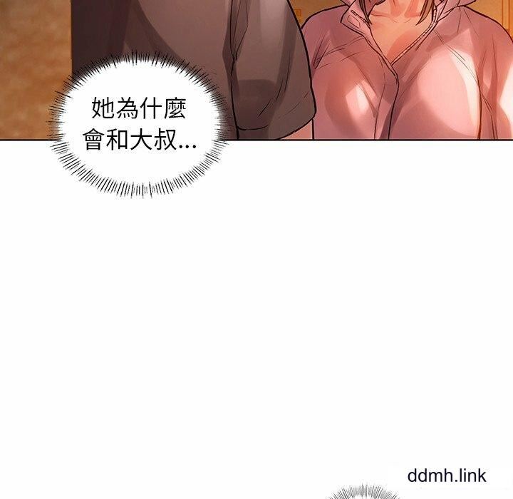 首尔行第2话