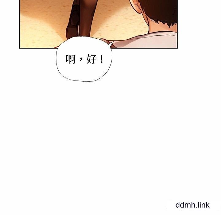 首尔行第2话
