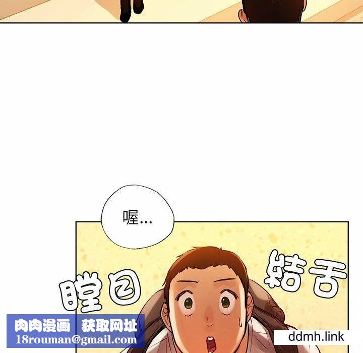 首尔行第2话
