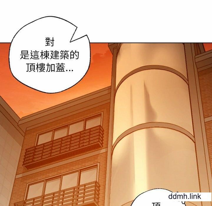 首尔行第2话