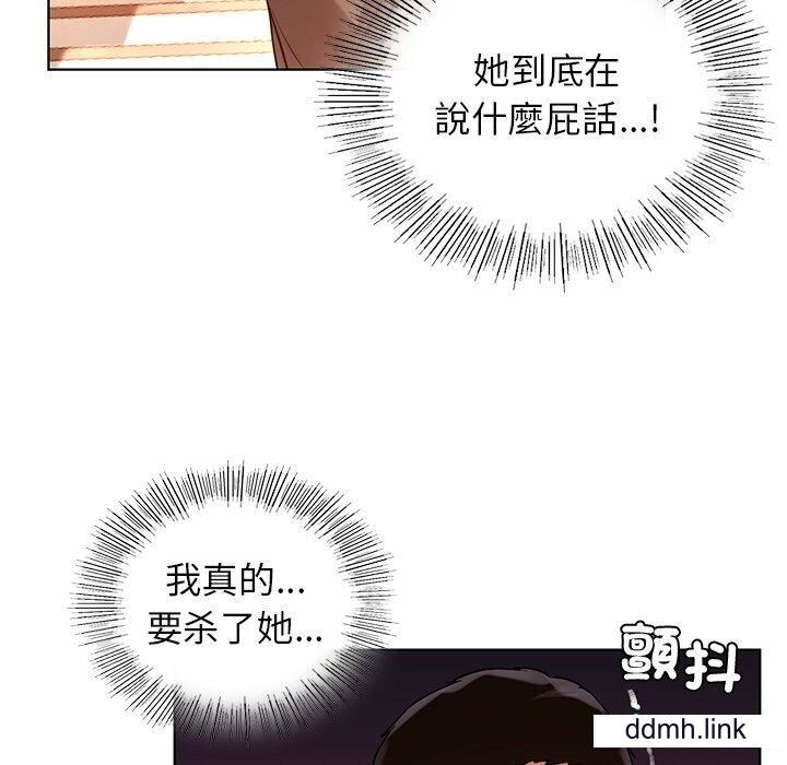 首尔行第2话