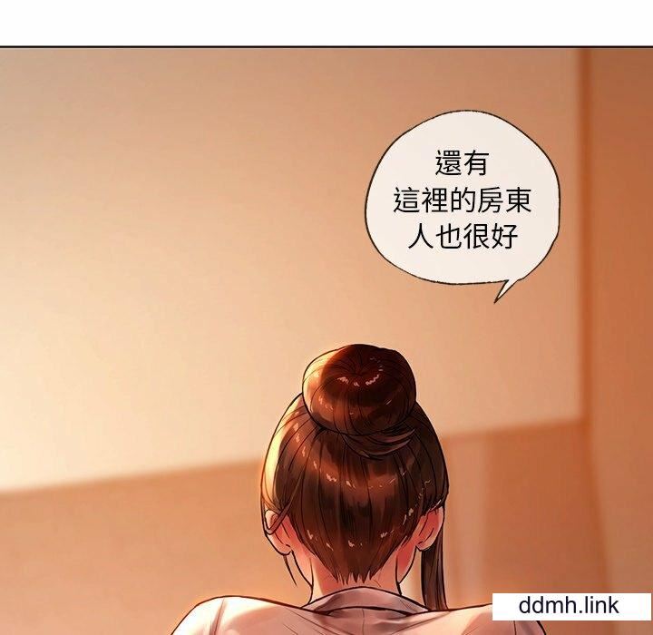 首尔行第2话