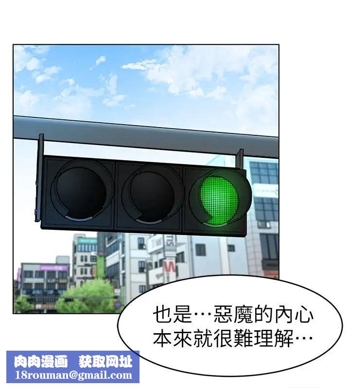 致命遊戲第36話-成為遊戲核心的泰坤