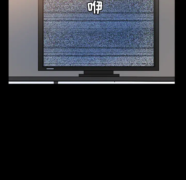 邻居第45话
