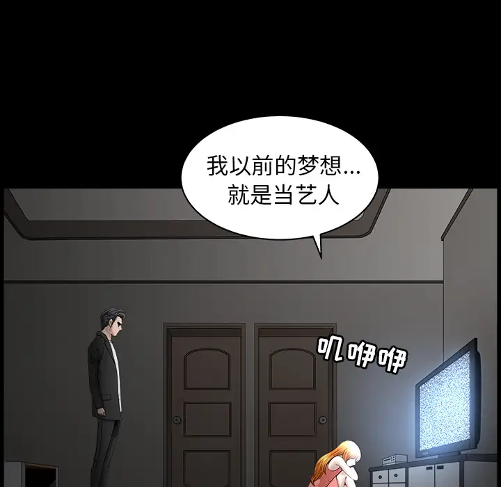 邻居第45话
